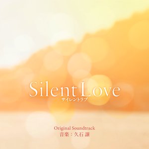 Image for 'silent love'