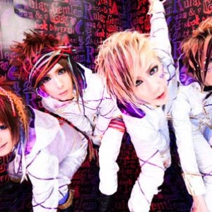 Imagen de 'Ａｒｃ'