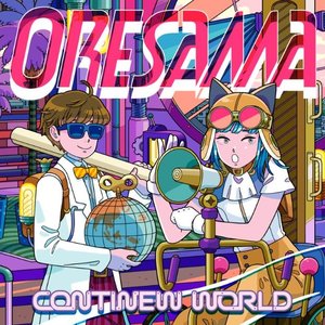 “CONTINEW WORLD”的封面
