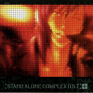 Immagine per 'Ghost in the Shell: Stand Alone Complex O.S.T.'