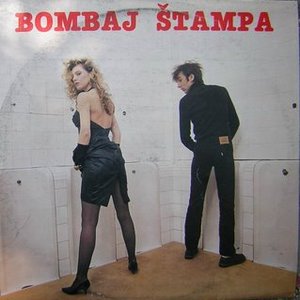 “Bombaj Štampa”的封面