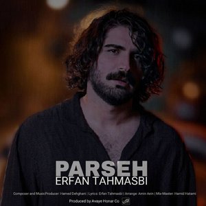 Изображение для 'Parseh'