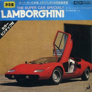 Zdjęcia dla 'LAMBORGHINI'