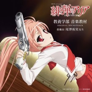 Image for 'Hidan no Aria Original Soundtrack'