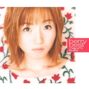 'Berry best'の画像