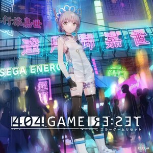 Image for '404 GAME RE:SET -エラーゲームリセット- サウンドトラック Vol.2'