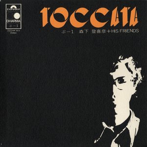 Image for 'Toccata ぷ-1'