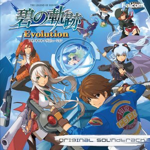 Изображение для 'The Legend of Heroes: Ao No Kiseki Evolution Original Soundtrack Vol.3'