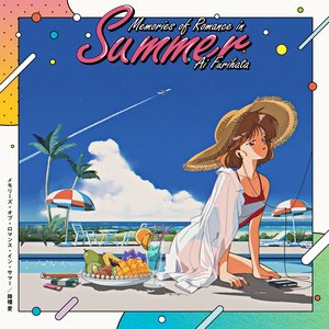 “Memories of Romance in Summer”的封面