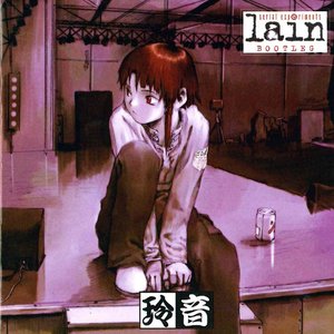 Bild für 'serial experiments lain BOOTLEG'