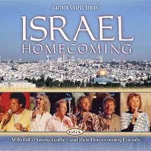 Imagen de 'Israel Homecoming'