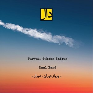 Image for 'Parvaze Tehran Shiraz'