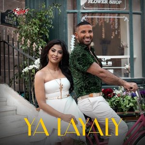 Image for 'Ya Layaly'