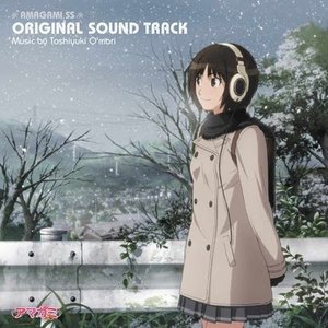 Image for 'Amagami SS Original Soundtrack'