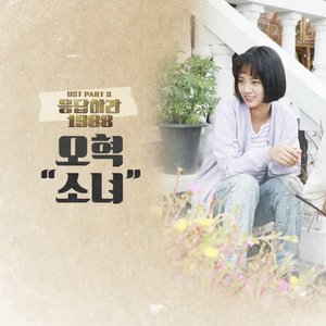 Image for 'Reply 1988 (Original Television Soundtrack), Pt. 3'