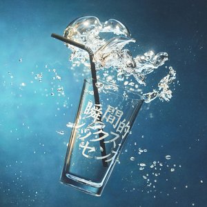 Image pour 'Momentary Sixth Sense'