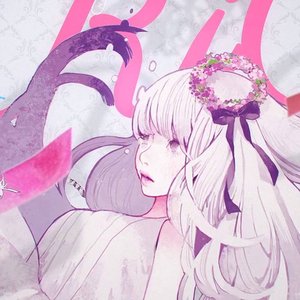 “YURiCa/花たん”的封面