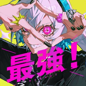 Immagine per 'Saikyo! (feat. Amala, Chogakusei & Dambara Ruru)'