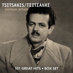 “Τσιτσανης - Tsitsanis”的封面