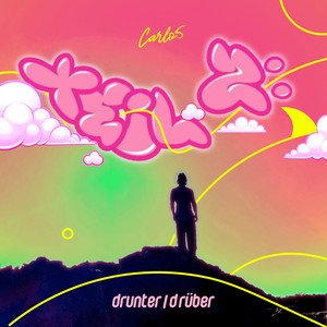“Teil 2: Drunter/Drüber”的封面