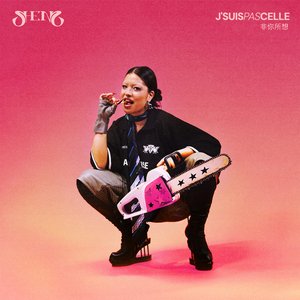 Image for 'J'SUIS PAS CELLE 非你所想'