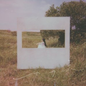 Image pour 'カフネ'