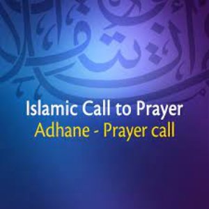 Image for 'Islamic Call to Prayer (Quran - Coran - Islam)'