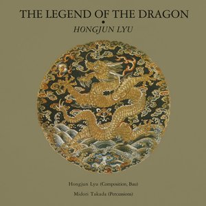 Image for 'The Legend of the Dragon'