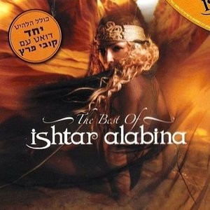 Изображение для 'The Best Of Ishtar Alabina'