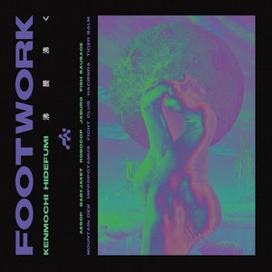 Bild för '沸騰 沸く ~FOOTWORK~'