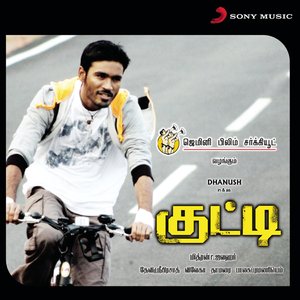 Image for 'Kutty (Original Motion Picture Soundtrack)'