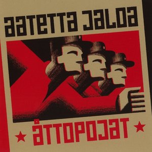 Image pour 'Aatetta jaloa'