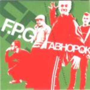 Image for 'F.P.G'