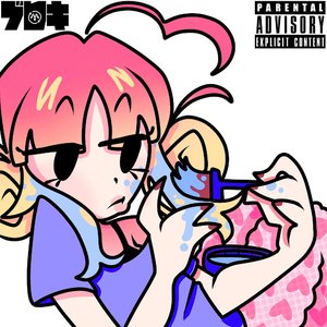 Image for 'MWAH! (B SIDE)'