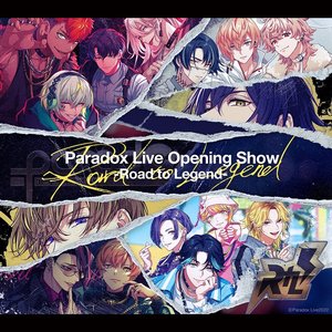 Изображение для 'Paradox Live Opening Show-Road to Legend-'