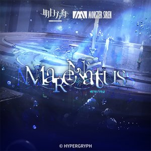 “Mare Natus”的封面