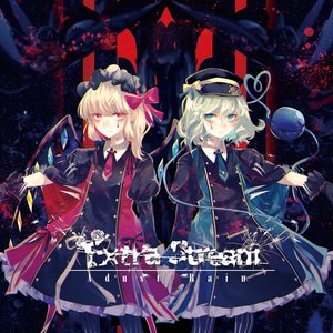 'Extra Stream'の画像