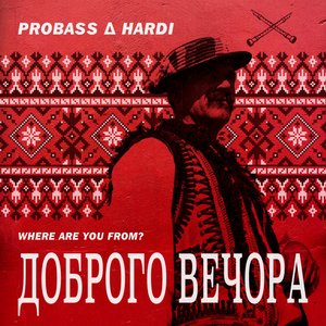 Image for 'Доброго вечора (Where Are You From)'