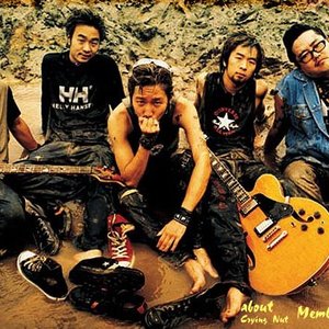 Image for '크라잉넛'