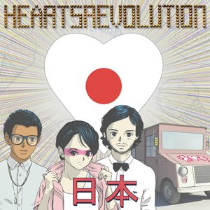Image pour 'Kitsuné: Hearts Japan'