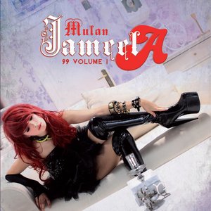 Image for '99 Volume 1'