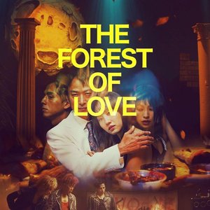 Image for 'The Forest of Love (Original Soundtrack)'