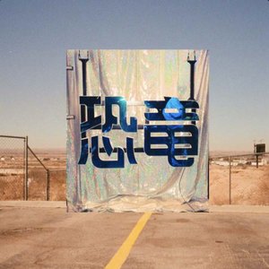 'Slow'の画像