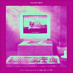 Image for 'Ｚｅｌｄａｗａｖｅ // 近藤 浩治 // OOT'