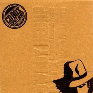 Image for 'Cowboy Bebop CD BOX Limited Edition'
