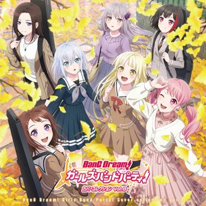 'バンドリ！ ガールズバンドパーティ！ カバーコレクション Vol.8' için resim