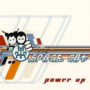 Image for 'Power Up'