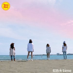 '虹色☆time' için resim