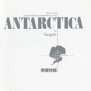 Изображение для 'Antarctica'