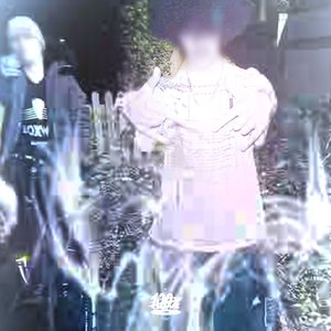 Image for 'Real time paranoia'